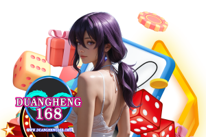 duangheng168 ทางเข้า